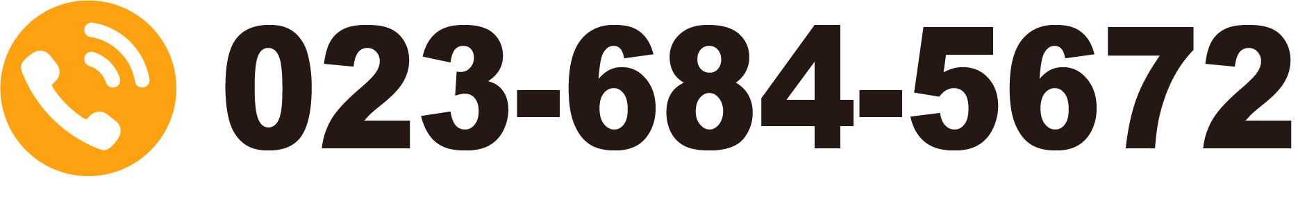 023-684-5672